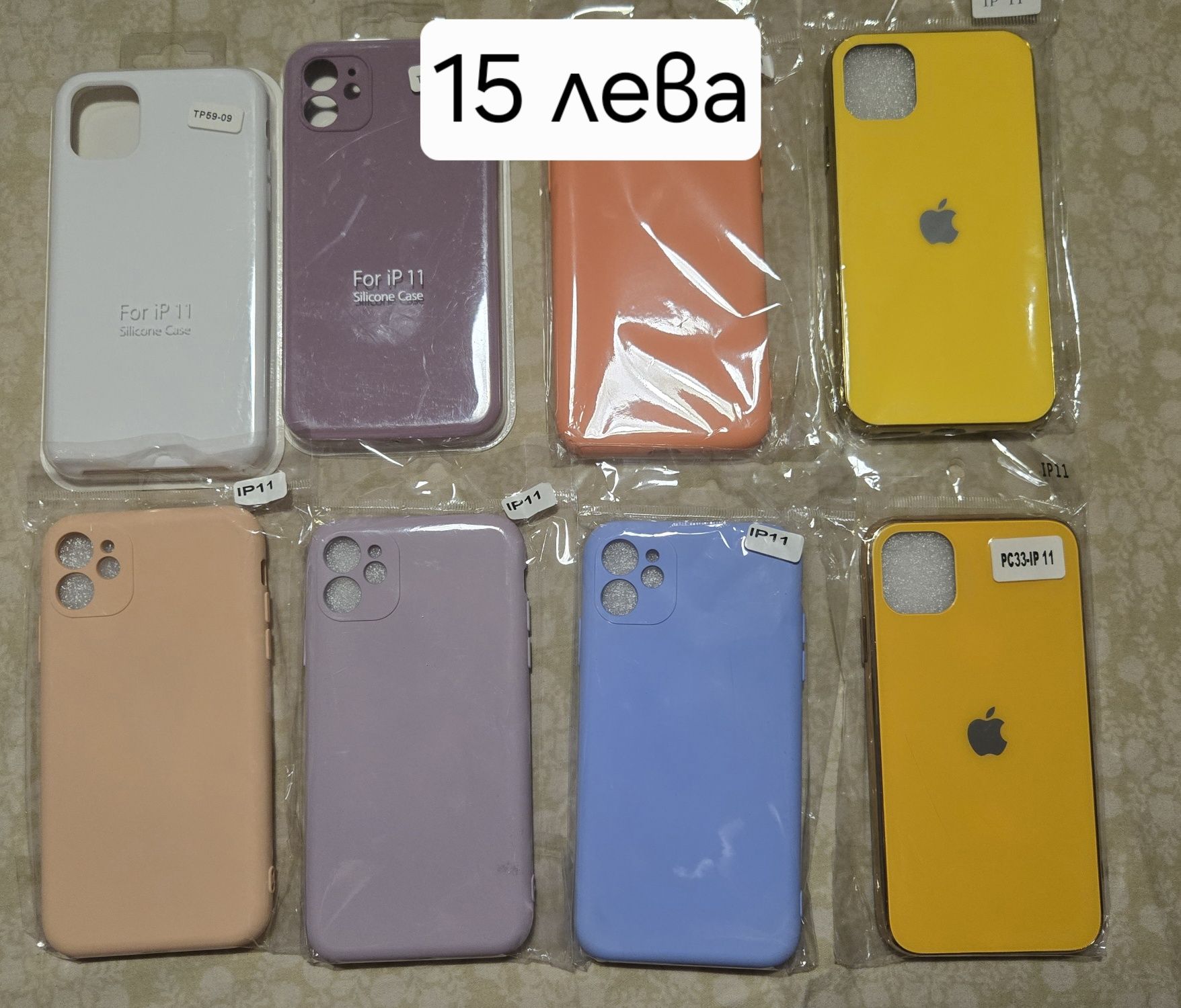 Калъфи за iphone 11 (case iphone 11)
