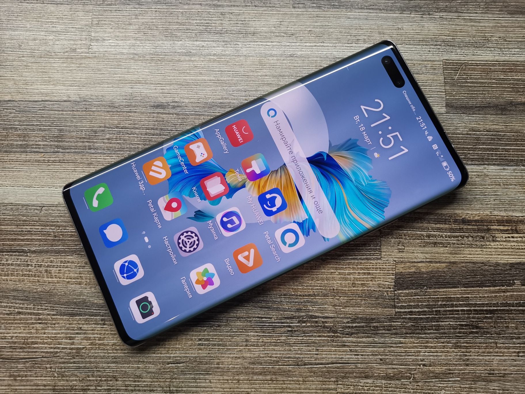 Huawei Mate 40 Pro 5G 8GB RAM 256 GB