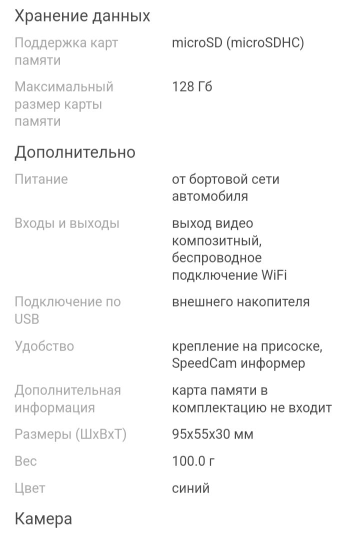 Сильвер стон 1 в идеале 1месяц в использовании