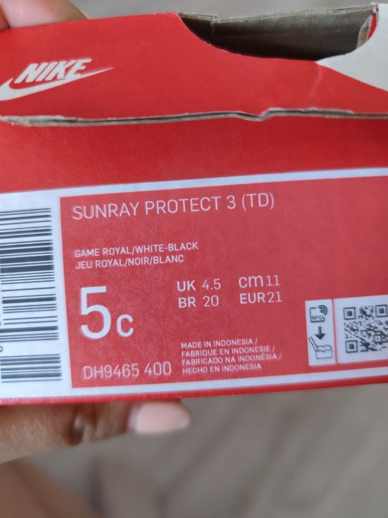 Детски сандали Nike Sunray Protect