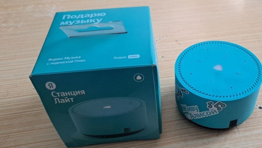 Колонка Алиса срочно!!!