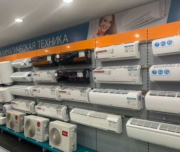 Кондиционеры со склада оптом и в розницу