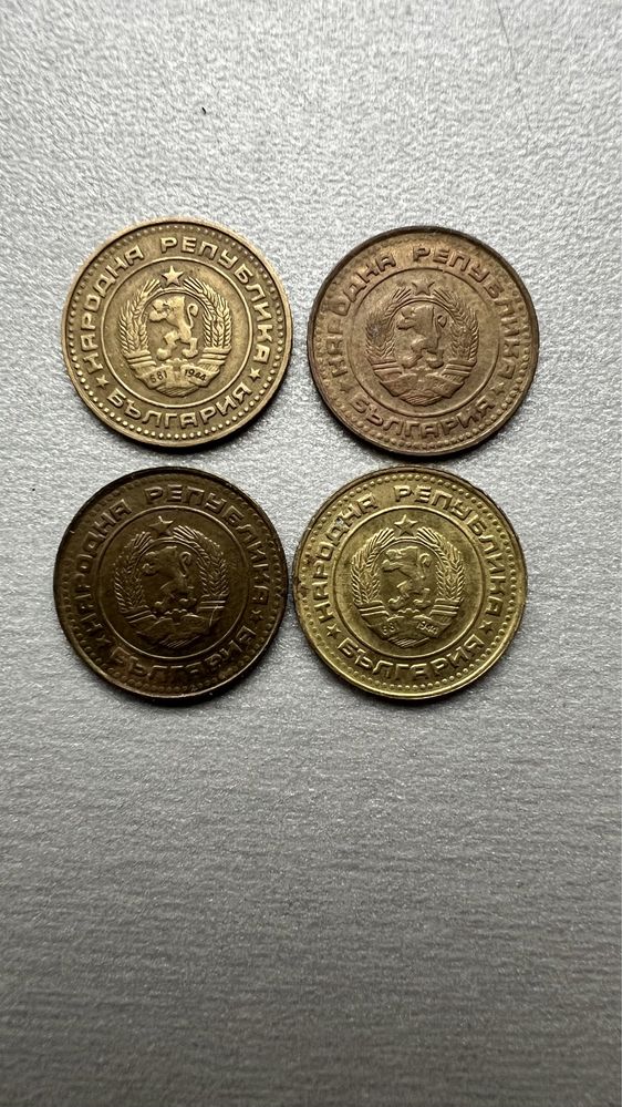 1 стотинка 1974, 1988, 1989, 1990 г.