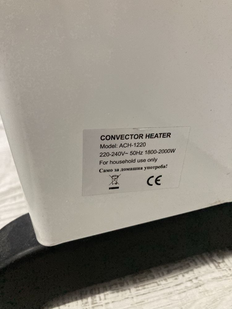 Конвектор AYCО 2000W