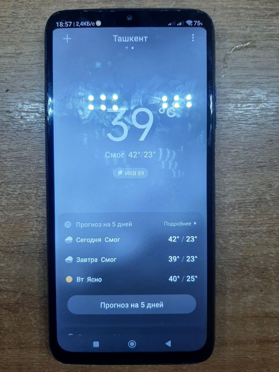 Xiaomi  poco M3 64gb
