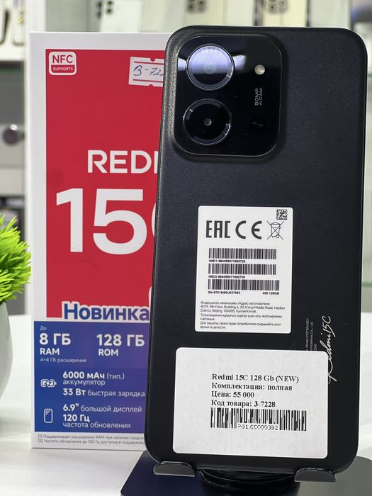 Redmi 15C 128 Gb (NEW)