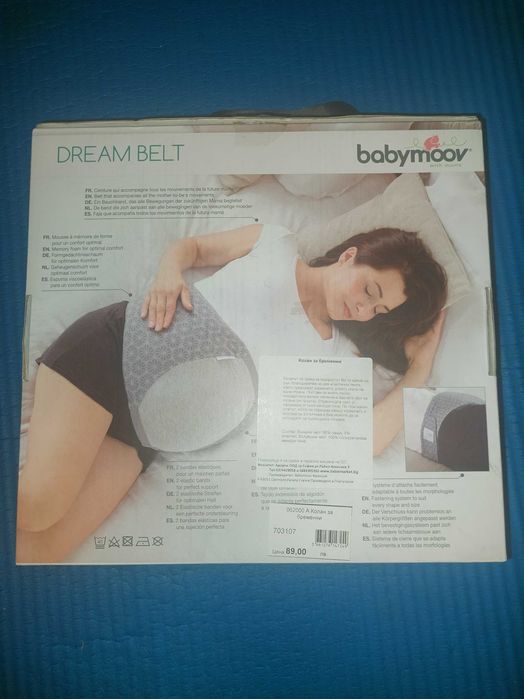 Колан за бременни  Dream Belt Babymoov