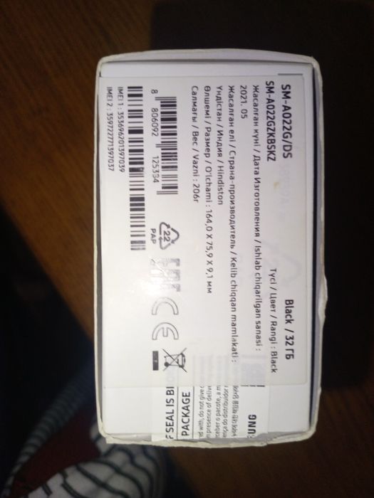 Телефон Самсунг тесть торг