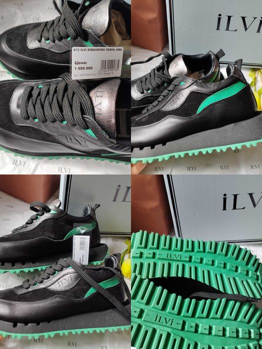 Ilvi кроссовки женские