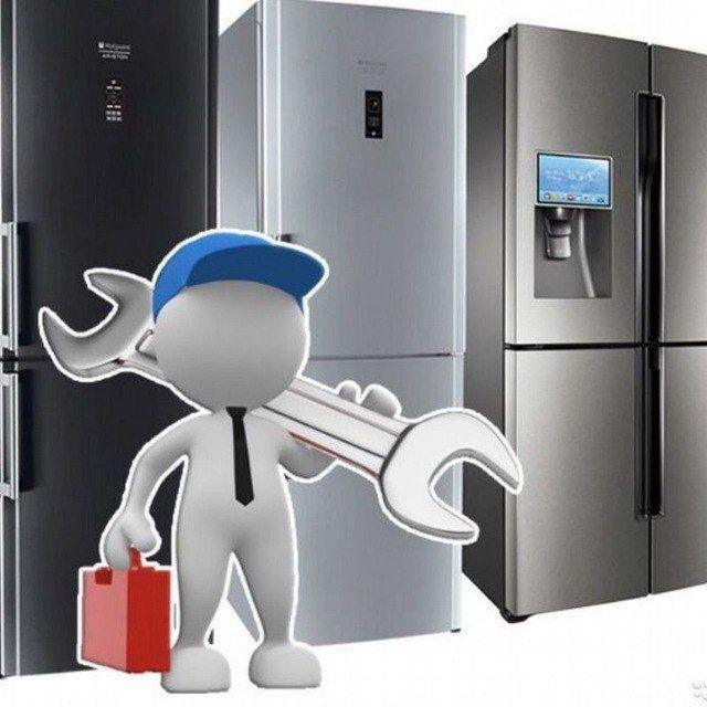 Ремонт Холодильников.