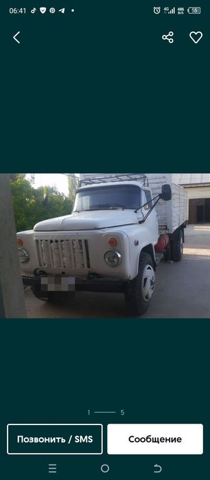 Машина нахаду оласиз ишлатасиз