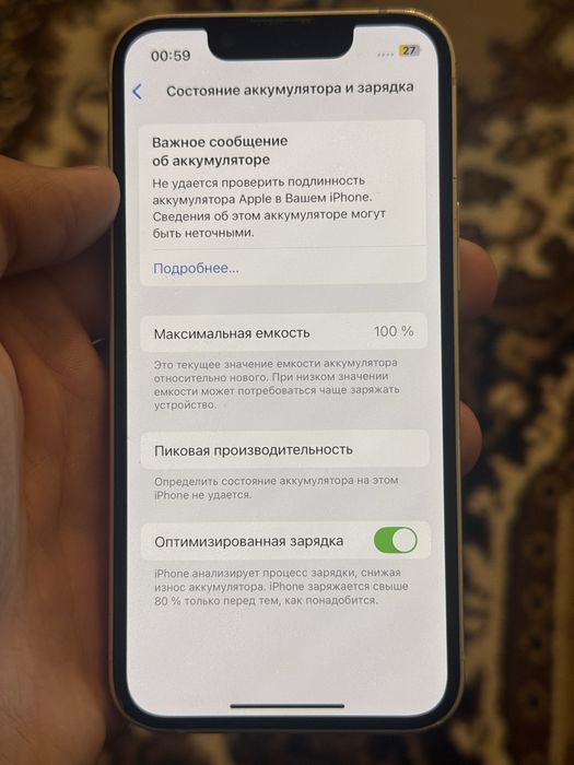 Iphone 13 mini 256Gb