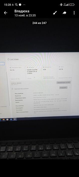 acer nitro 5 144герц