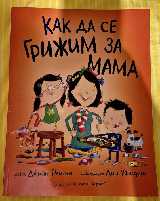 Детска и юношеска литература