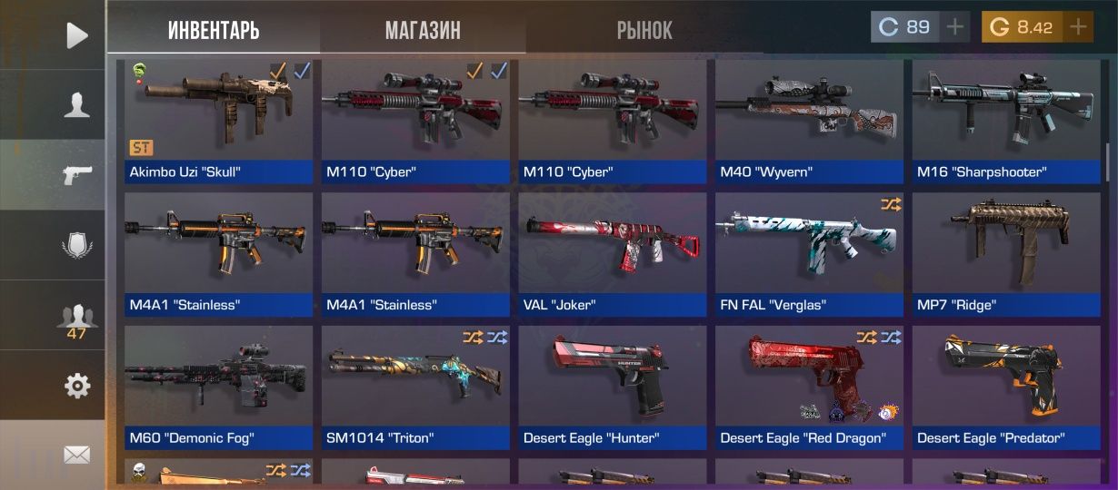 Акк Стандоф 2 Standoff 2 Ak