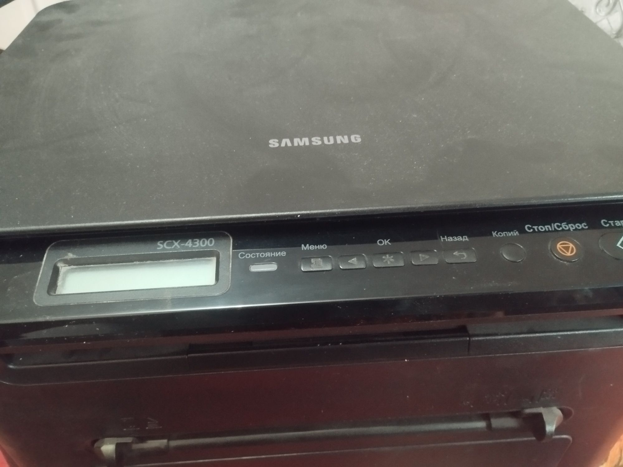 МФУ Самсунг SCX-4300