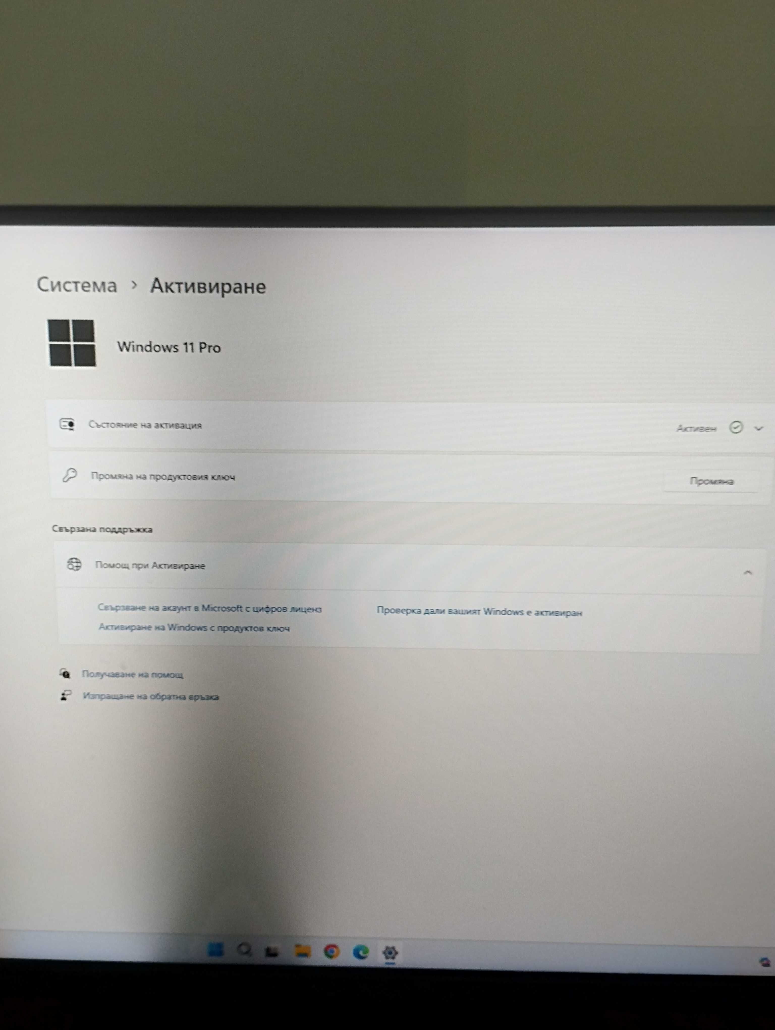 Геймърски Компютър