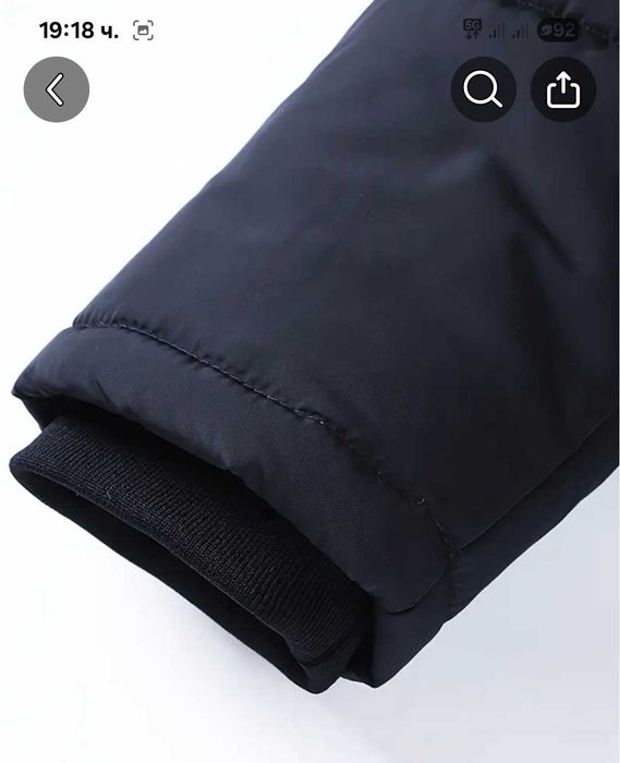 Мъжко зимно яке XXL