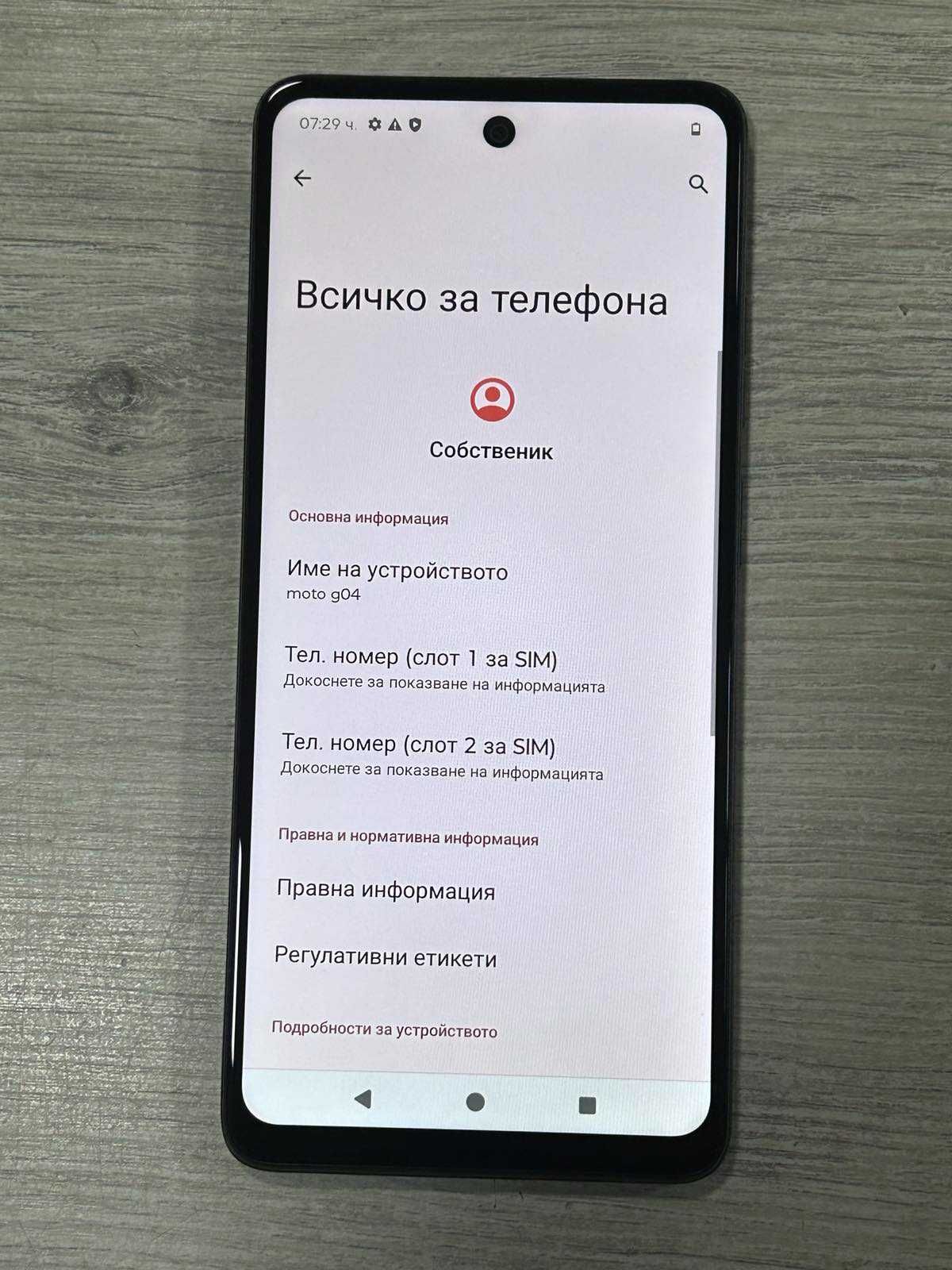 Motorola Moto G04 64GB 4GB RAM Dual
