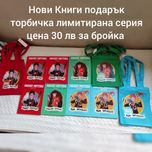Pocket Potters Harry Potter