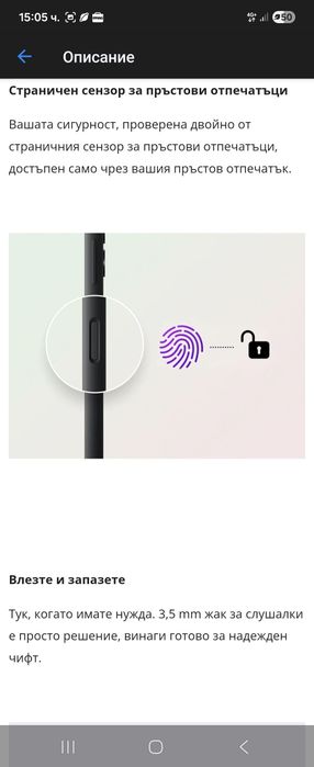 Смартфон Samsung Galaxy A05s, Dual SIM, 64GB, 4G, 4GB RAM, Black