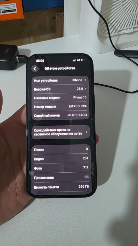 iPhone 15 256GB 82%