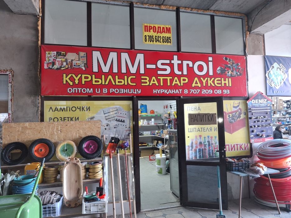 Продаётся бутик на рынке Жибек жолы.