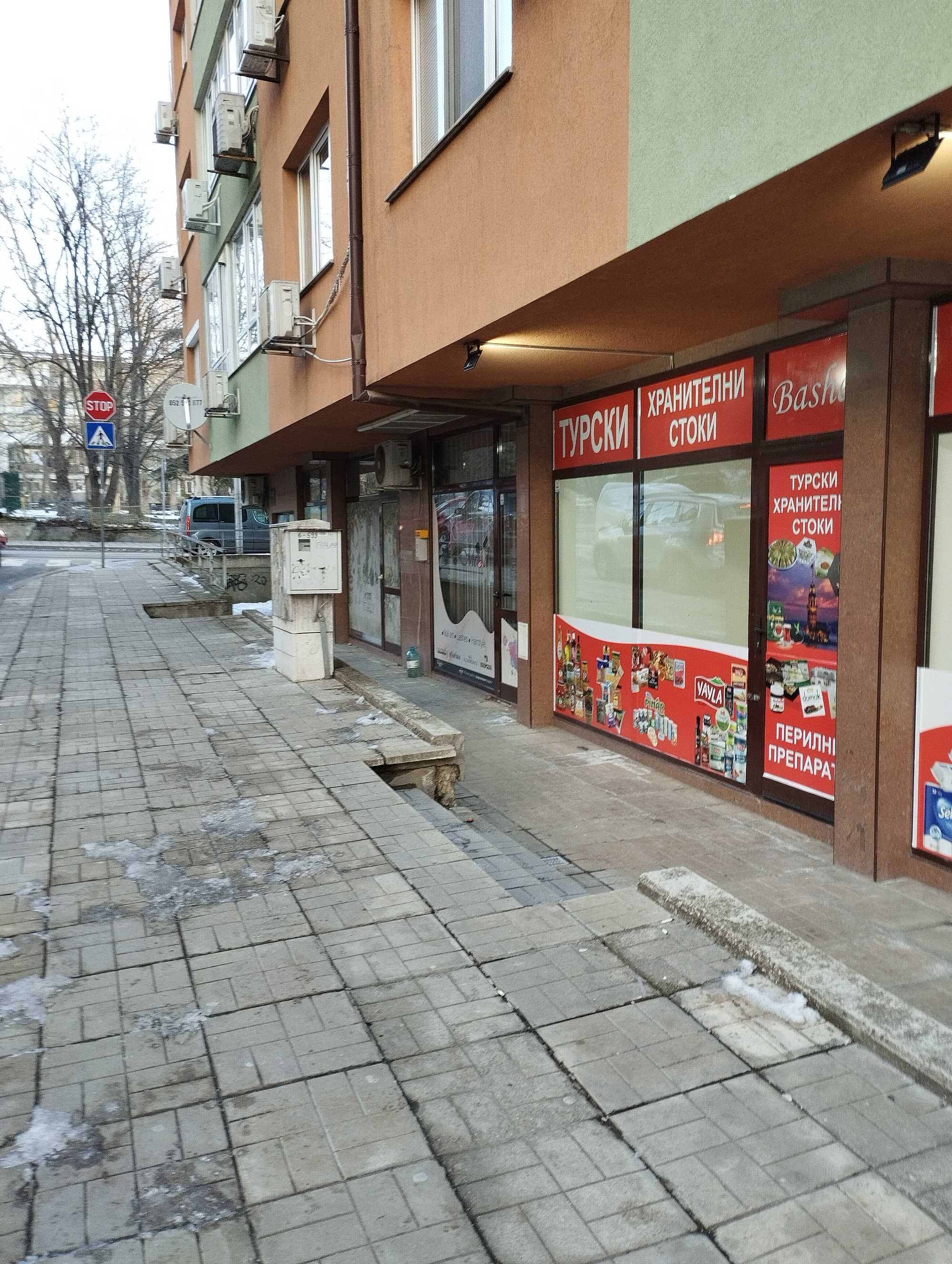 Офис - за агенция за недвижими имоти