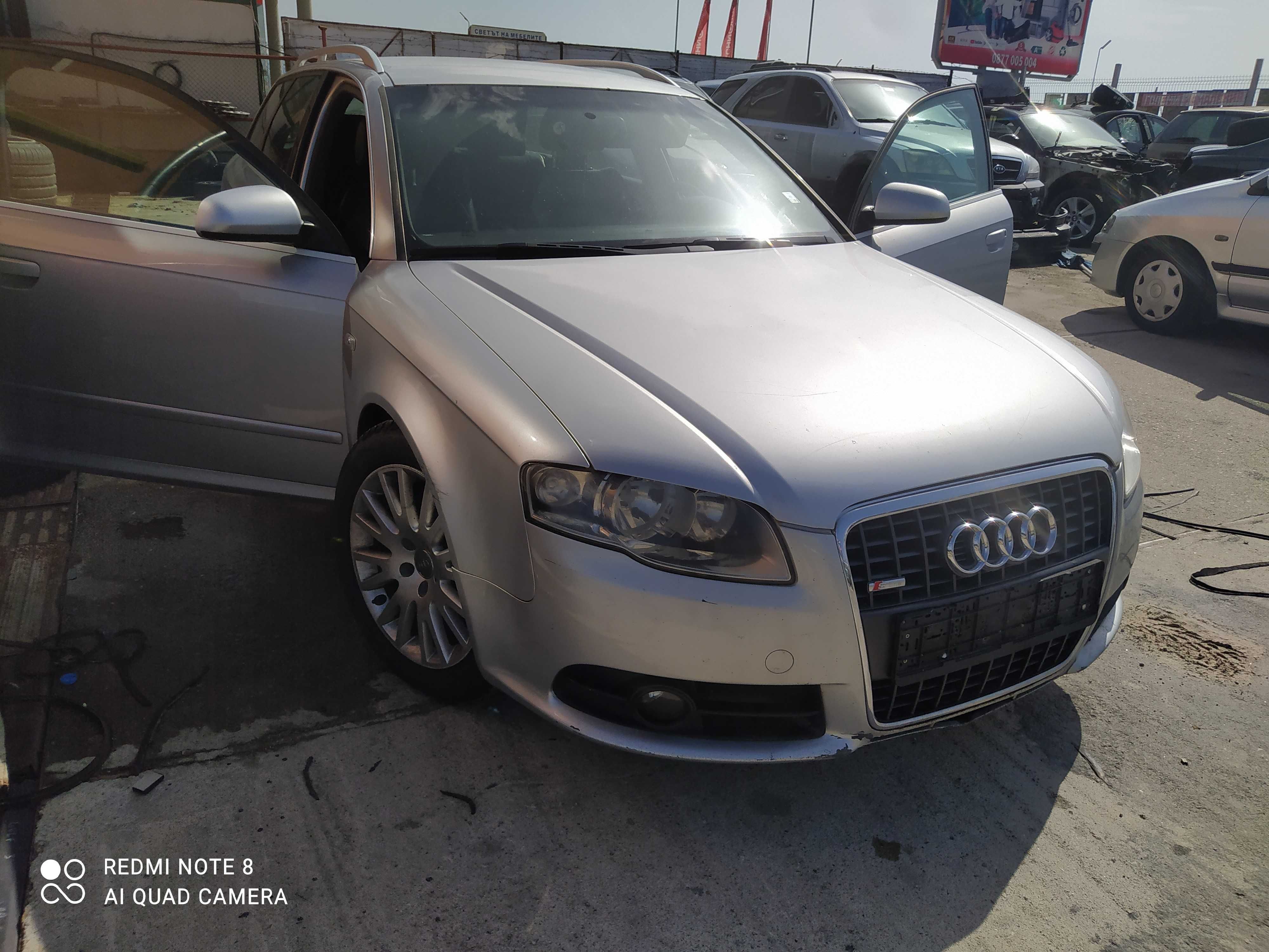 AUDI A4 2.0 TDI 140к.с. 07г. автомат на части...