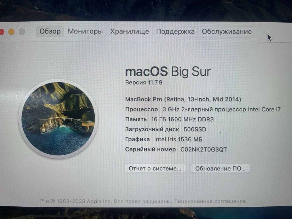 MacBook Pro Mid2014 i7