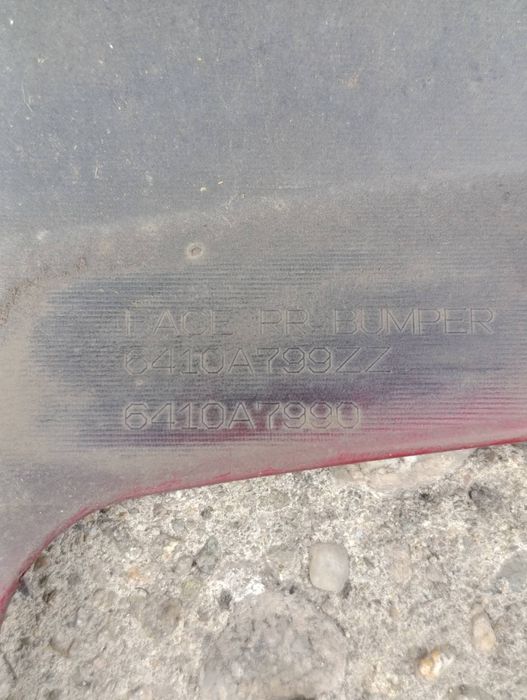 Задна броня за Mitsubishi Space Star 12-16г. / Спейс Стар - 6410A799ZZ