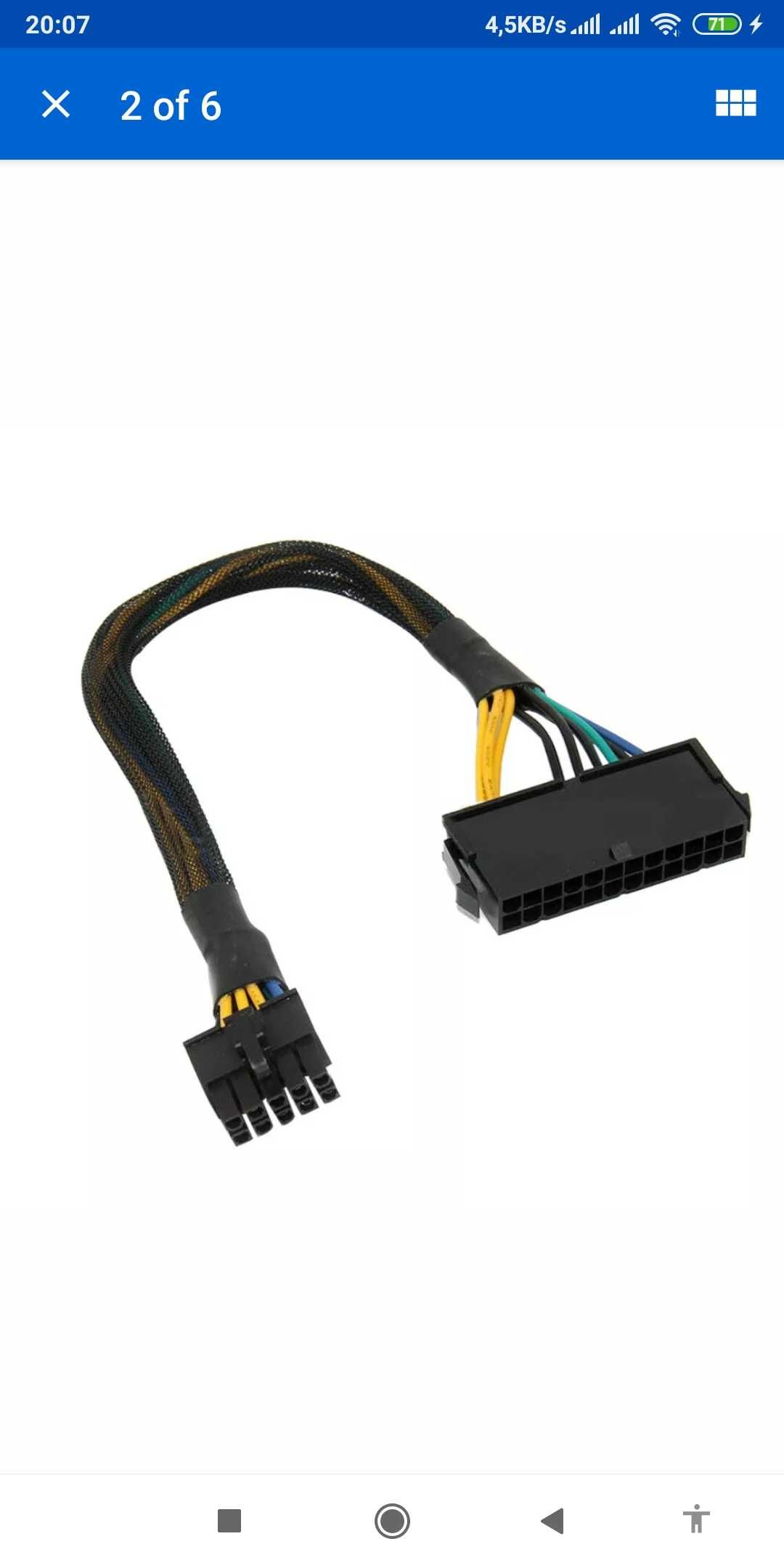Cablu adaptor Lenovo 24 la 10 pini