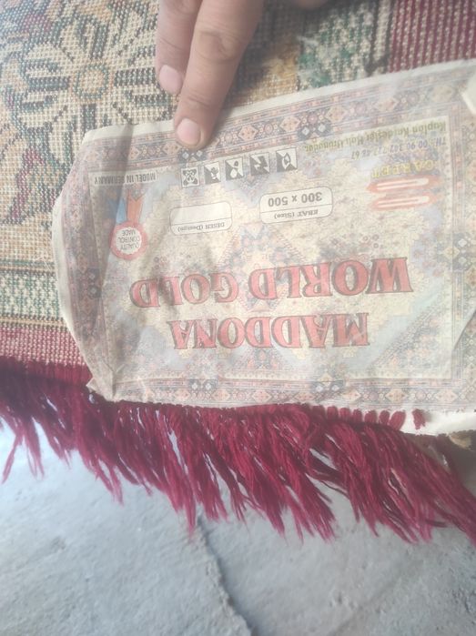 Ковер 300/500 состояние хорошое