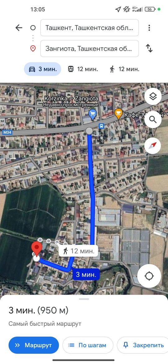 Zangi ota Korzinkada 5 sotix yer sotiladi