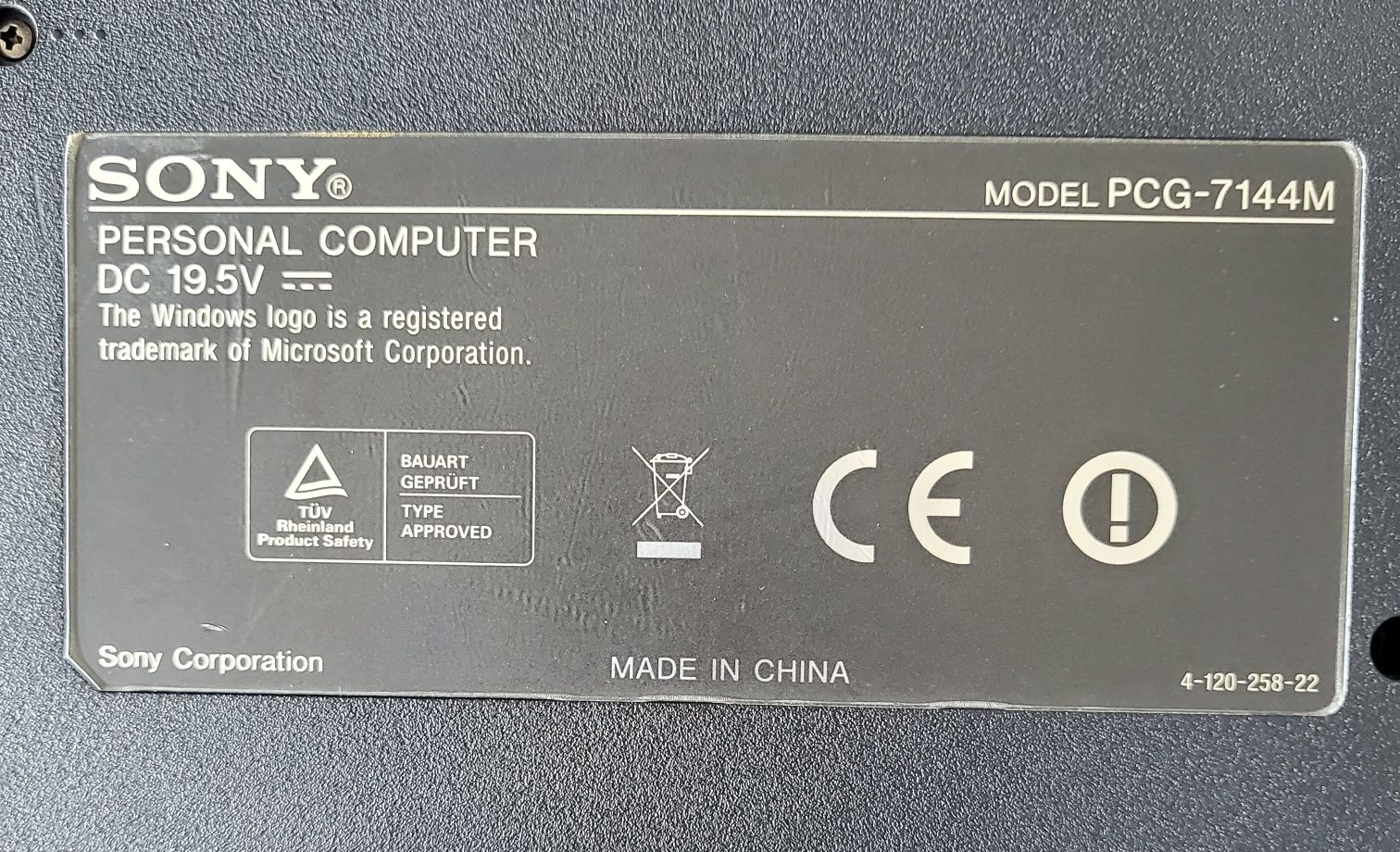 Лаптоп Sony Vaio