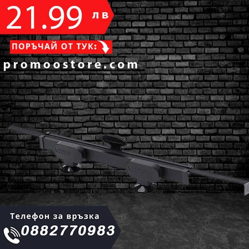 НЕМСКА Слънцезащитна щора за кола – Car sunshade + ЛЕД Фенер