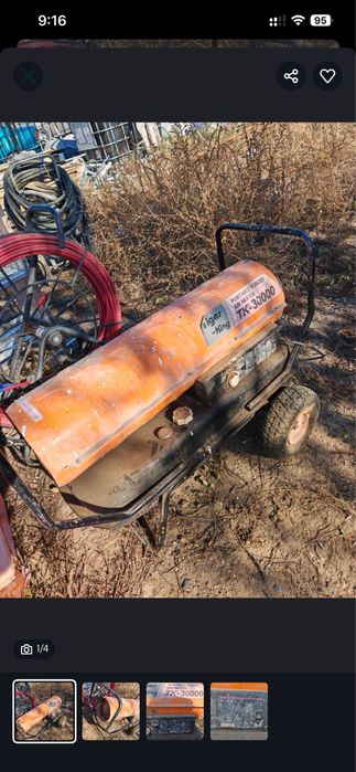 Пушка дизельная