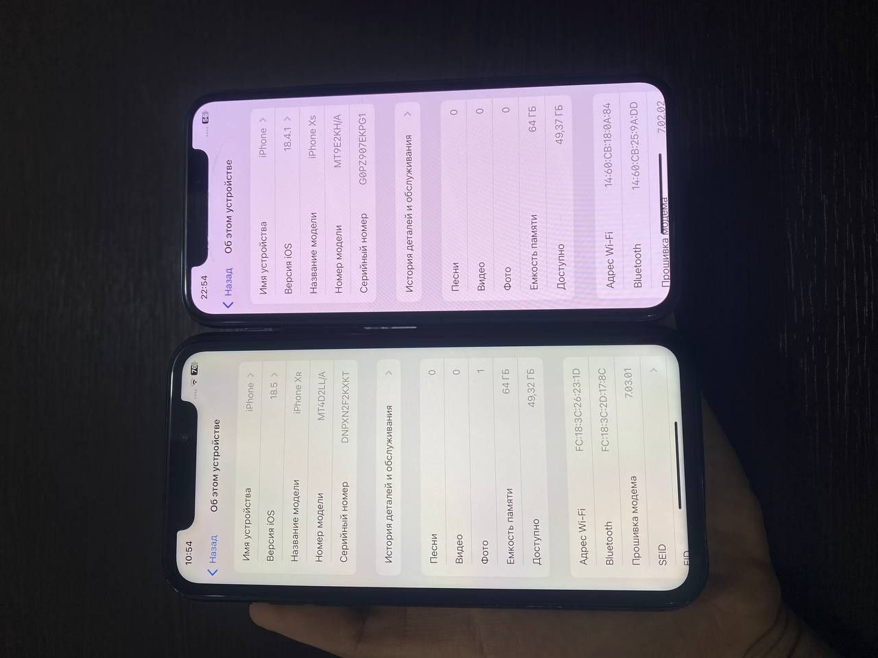 iphone XS XR  skidkada