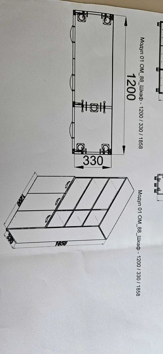Шкаф Дъб Сонома и Бежово 120 х 186