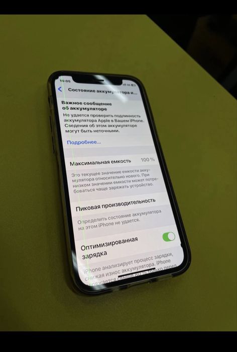 Айфон 12мини 64гб