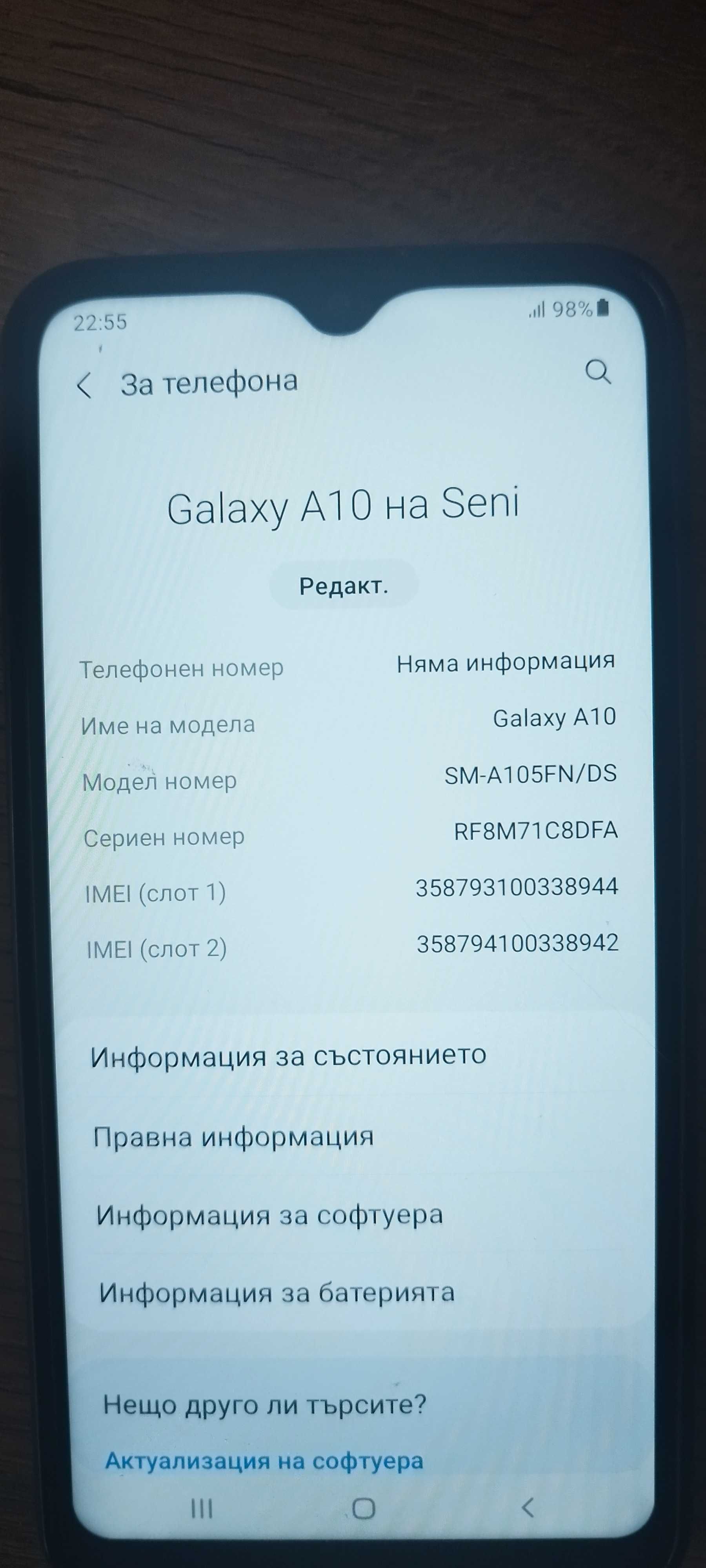 Samsung A 10 32 gb