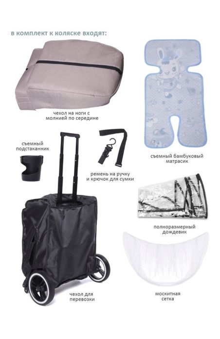 Коляска Dearest в отличном состоянии