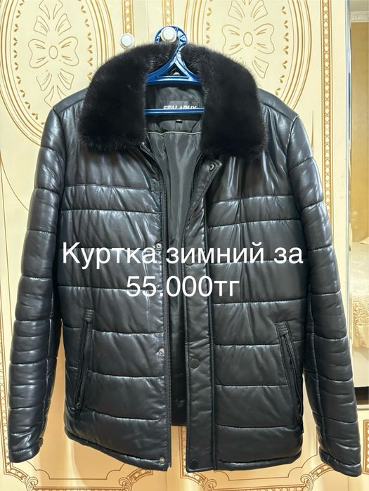 Продам куртка зимний