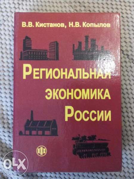 Продавам книги по икономика.