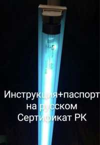 Кварц лампа Кварцевая лампа Бактеридцидная лампа