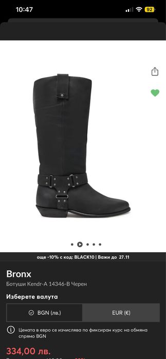 Ботуши от естествена кожа Bronx