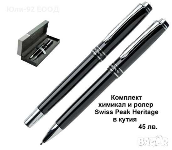 Луксозни бизнес комплекти PARKER и Swiss Peak
