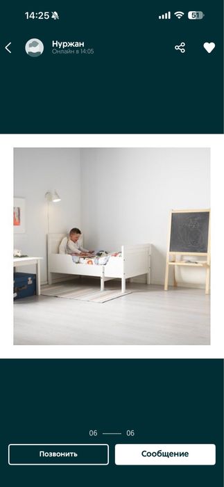 Кровати ikea детские