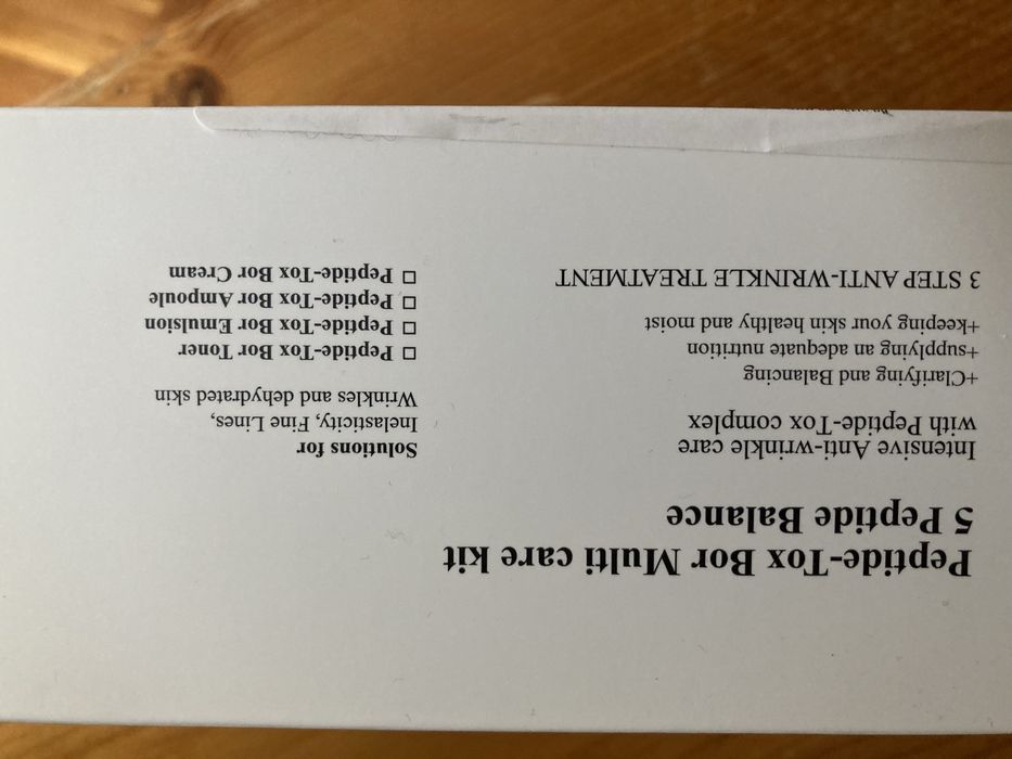 Комплект козметика