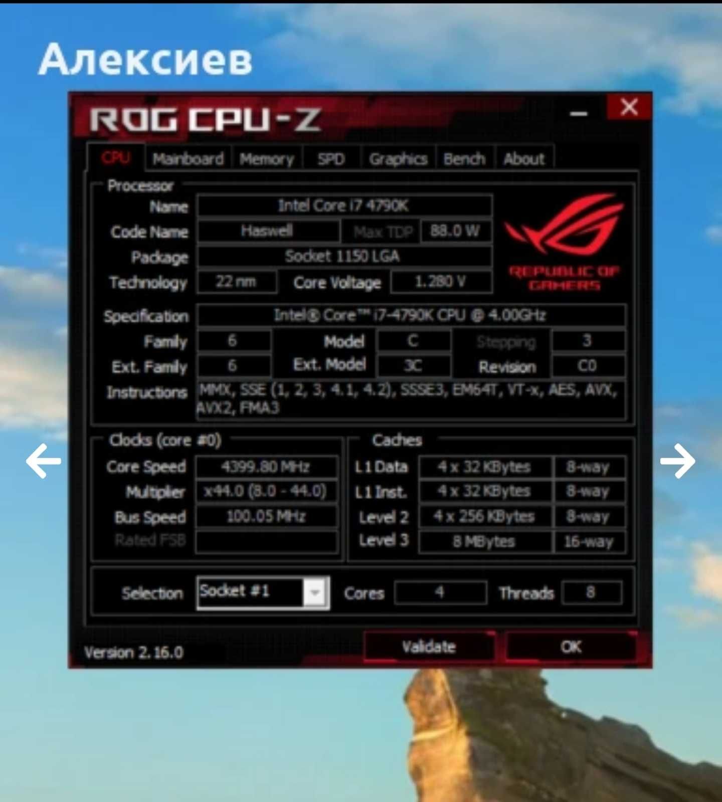 Геймърски Компютър I7 4790k 1080 ti